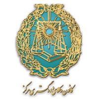 Iran Central Bar Association